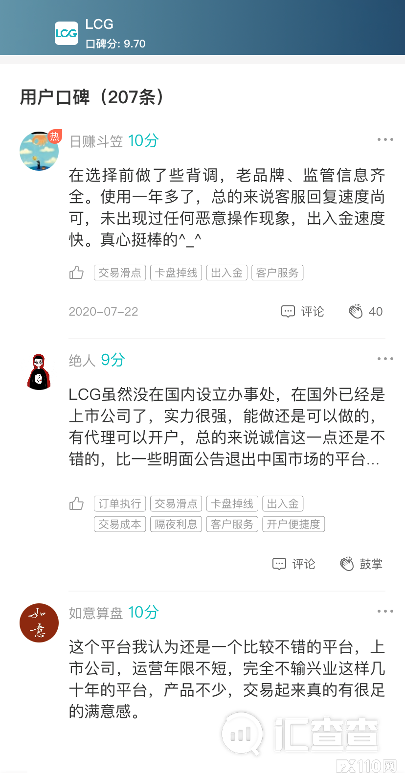 2024年10月06日:【汇查查】这些宝藏级平台,你竟然不知道! 【汇查查】这些宝藏级平台,你竟然不知道!